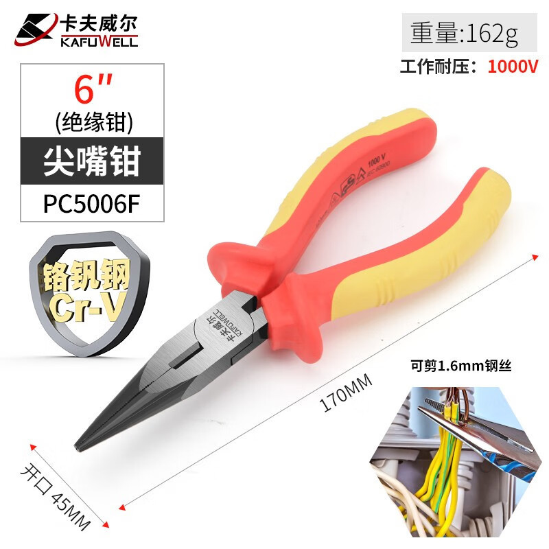 Cavewell conjunto de herramientas de aislamiento VDE 1000V resistente a alto voltaje pinzas eléctricas pinzas de alambre pinzas de punta