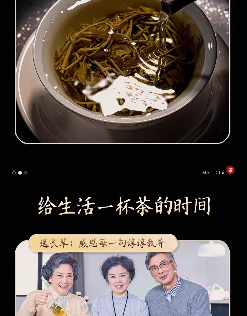 Wild Mei Tea Zhangjiajie Premium Bud Tip Vine Tea Gift Box Hot Brew in use