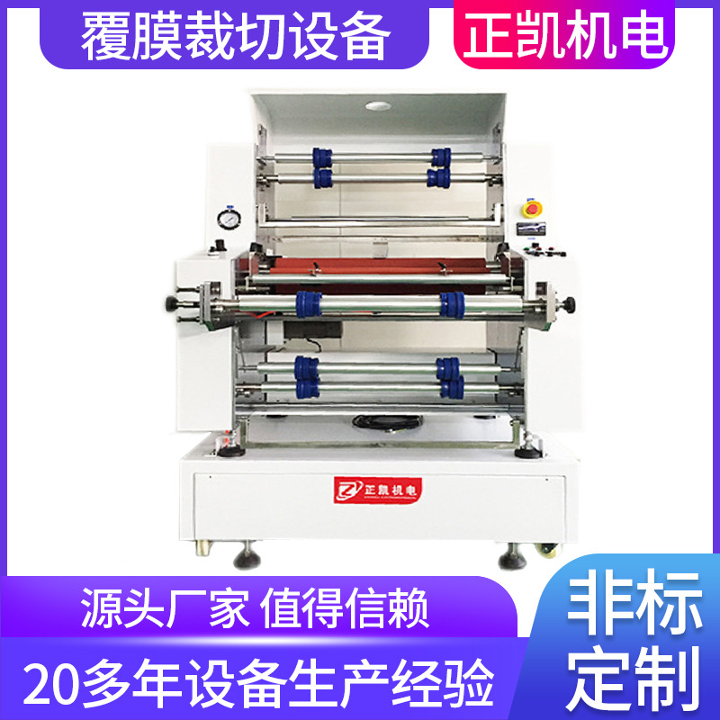 供应tp干膜用压膜机定尺寸覆膜 不锈钢小型过膜手动pcb覆膜设备厂