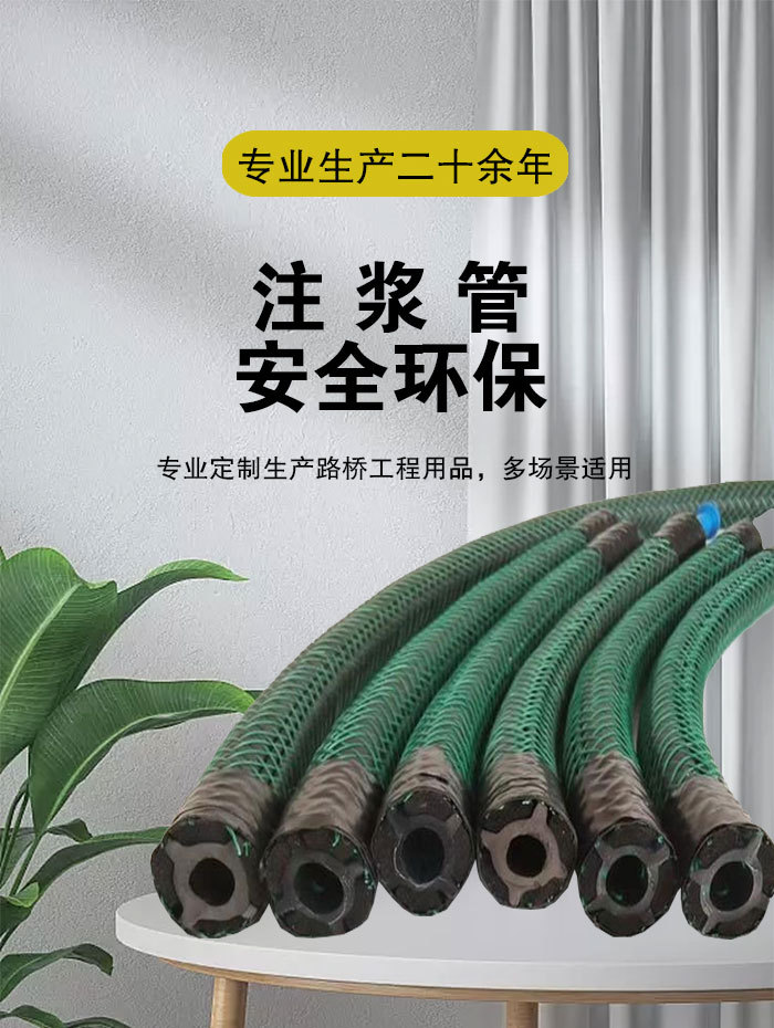 重复式注浆管全断面重复性钢丝骨架注浆管预埋可维护注浆管弹簧骨-阿里巴巴