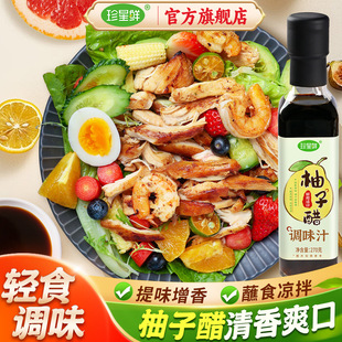 �����r���Ӵ��{ζ��֭��֬����ɳ���߲�ˮ������Ӊ�˾����պ��