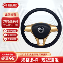 ����YS205-370����P늄���݆܇�D��P��܇�{�������aԴ�^�S��