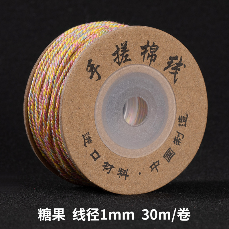 Cen 30m 手でこすった綿糸チベット編みロープ手作り DIY ブレスレット編みロープ多本耐摩耗性チベットロープ|undefined