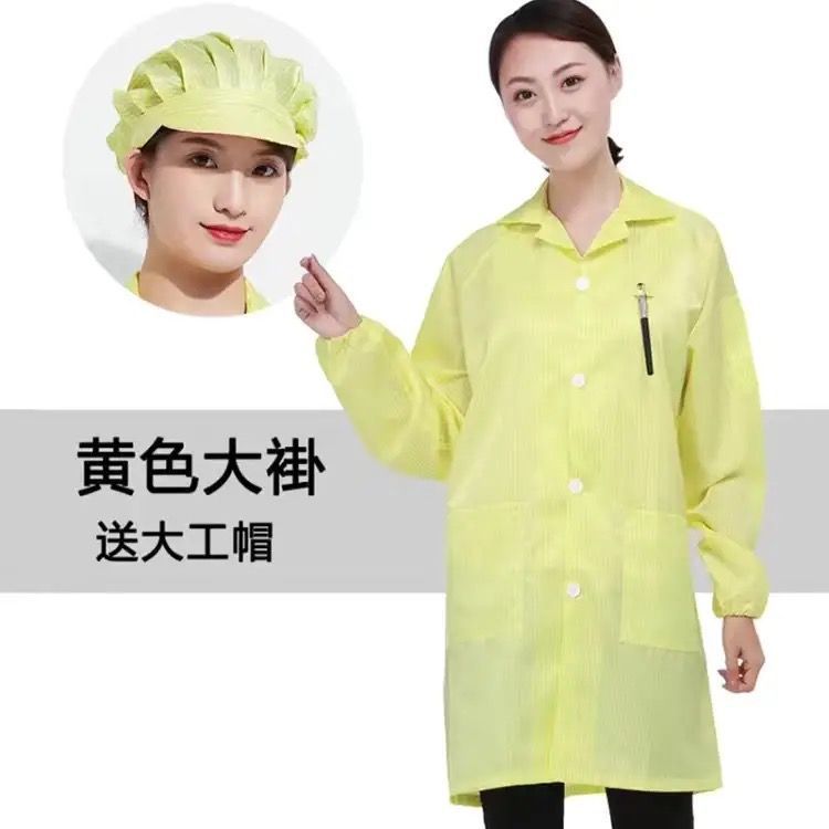 静电衣服防尘无尘工作服电子厂蓝色白色车间男女防静电大褂防护服|undefined