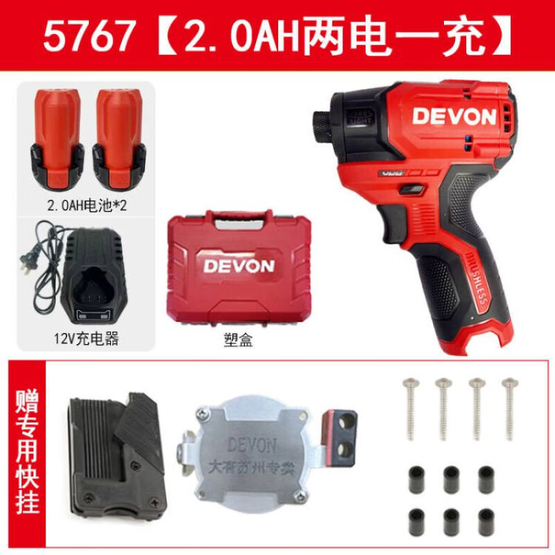 gran litio con gran sin escobillas motor de choque eléctrico multifuncional calibración eléctrica calibración de aire destornillador eléctrico herramienta de perforación eléctrica manual