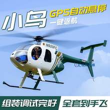 СBֱC470LMD500bbֱC wSͣ 