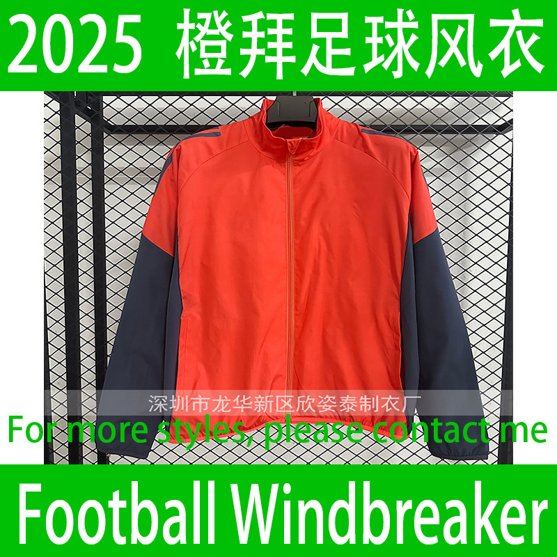 Football Windbreaker 2025 Bayern Orange Football Jacket Football Windbreaker Windcheater