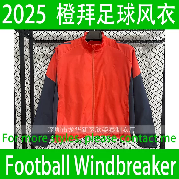 Football Windbreaker 2025 Bayern Orange Football Jacket Football Windbreaker Windcheater