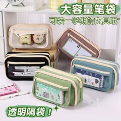新しいクリエイティブな9層パンダ鉛筆バッグ、かわいい大容量収納透明鉛筆バッグ、見栄えの良い中学生文具バッグ