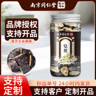 �Ͼ�ͬ�������v���y��Ȼԭ����ș���Ҝ���ˮ���B����F؛���l���l