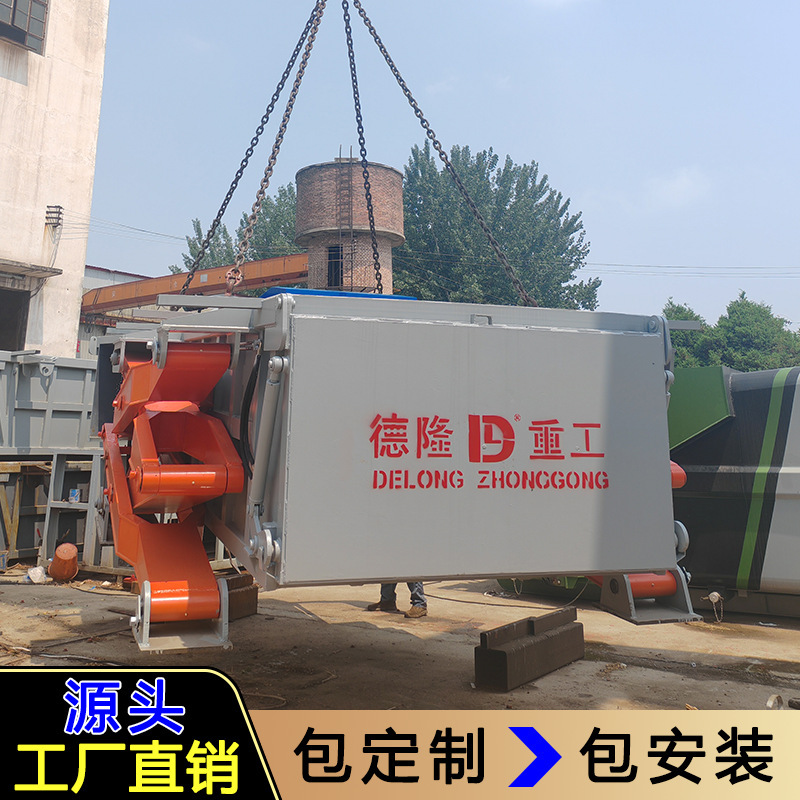 Horizontal Garbage Station Transfer Equipment Underground Garbage Station Compression Box Urban Garbage Compactor