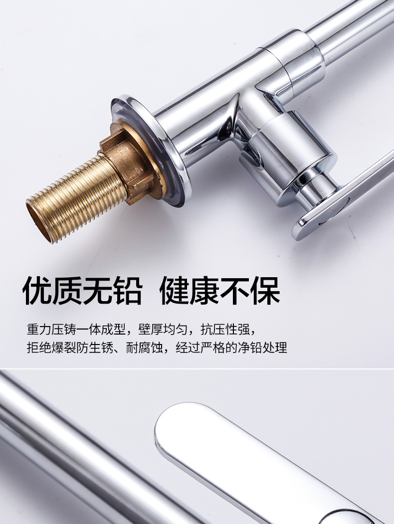 All-copper kitchen single-cooling faucet, balcony sink, rotatable sink, kitchen single-cooling faucet, wall-mounted undefined
