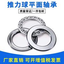 ƽS51101 51102 51103 51104 51105 51106 51107 51108