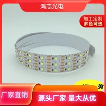 厂家直销LED3V3.7V4.5V5V灯带小夜灯风扇灯玩具镜子工艺品灯带