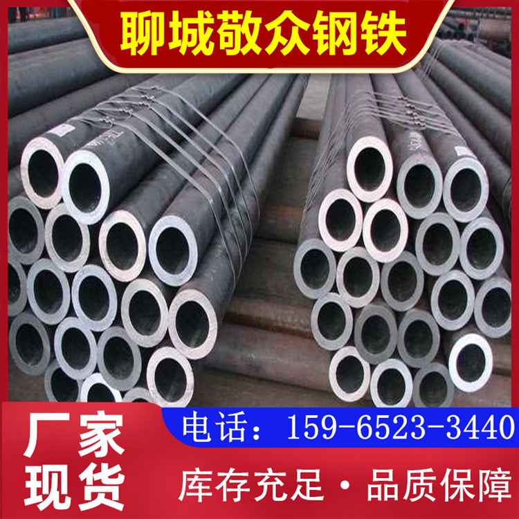 Luli Panjin 12 seamless Steel pipe 89*4.5 Steel pipe 159*5 Thin walled seamless tube