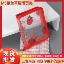 包邮ins风包边拉链m5活页追星拍立得相册本外壳迷你便携式手账本