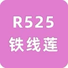 Clematis 12 pieces【R525】