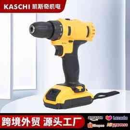 跨境大功率冲击钻多功能手电钻21v外贸家用无线锂电钻电动螺丝刀