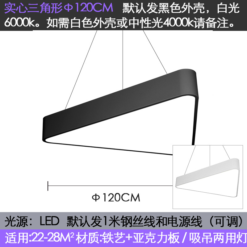 Lámpara de Oficina Led creativo hexagonal en forma de Y lámpara de modelado tienda centro comercial gimnasio especial en forma de techo colgante de doble uso image 38