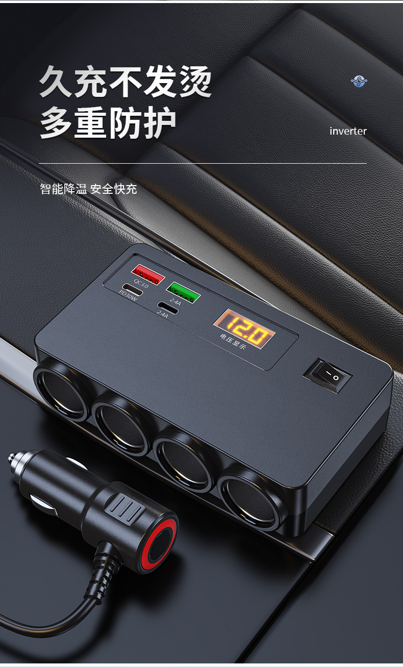 2026 New Model Car Charger Cigarette Lighter Adapter 1-to-4 12V/24V Universal for Cars and Trucks with Voltage Display