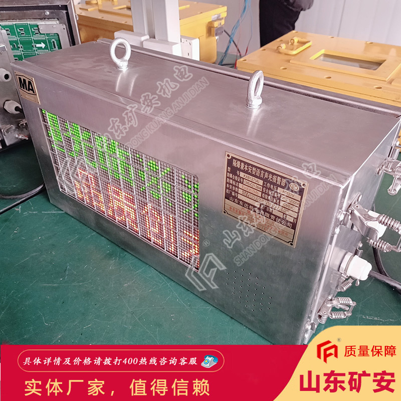 热销产品KXB127弯道信号报警器 布局合理KXB127弯道信号报警器