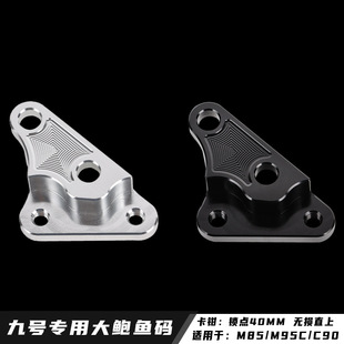 ��̖���bǰ�x���U�~�D�� C90/F90/N85C/M95C/85C ֱ��220�P�B�Ӵa