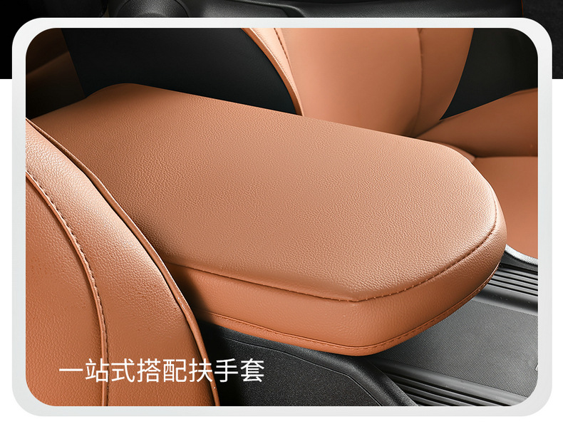 23/24 Toyota bZ3 special seat cushion fully surrounded by four seasons seat cushion BZ3 four seasons available seat cover