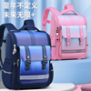 new pattern pupil schoolbag Lightening Spinal ventilation Yan value capacity waterproof children Backpack