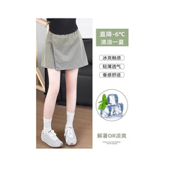 アイスシルク山本ショートスカート女性の夏薄い 2025 新しいカジュアル痩身スポーツ作業服スカートスカート
