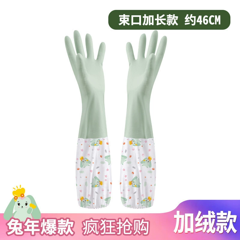 Waterproof long keep warm gloves