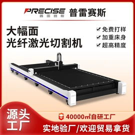 激光切割机;激光焊机;空分设备