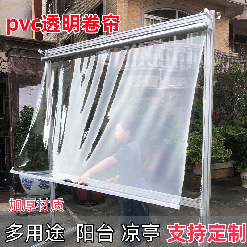 Pvc Transparent Roller Blind Manual Bead Spring Partition Curtain Dustproof Heat Insulation Rainproof Sunshade Curtain Sun Protection Rain Curtain