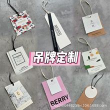 定制服装店吊牌高档加厚标签空白合格证定做男女装挂牌商标印logo