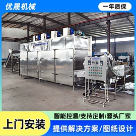 休闲食品加工;肉品加工设备;果蔬加工设备