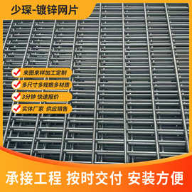 镀锌网片铁丝围栏铁网养殖鸡狗笼钢丝片长孔网格钢丝防护网现货