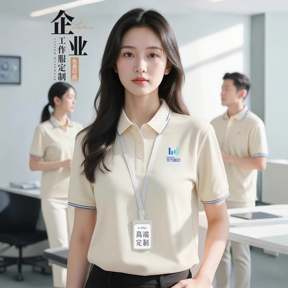 High-End Ice Silk Polo Shirts, Custom Workwear, Corporate Business Exhibition Group Short-Sleeved T-Shirts, Cultural Shirts with Logo Printing
