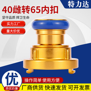 �S��ֱ���������^����ˮ������˨���׽��^40���D65�ȿ�