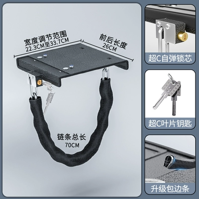 Yadi Emma bell battery car | Helmet lock - new-national-standard-high-configuration-long-black-square-plate-with-hemming