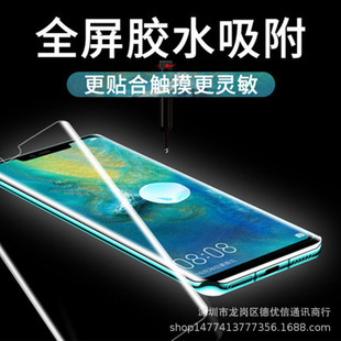 �m��mate60pro������䓻�ĤP70proȫ�z͸��mateX6Һ�BUV�֙CĤ