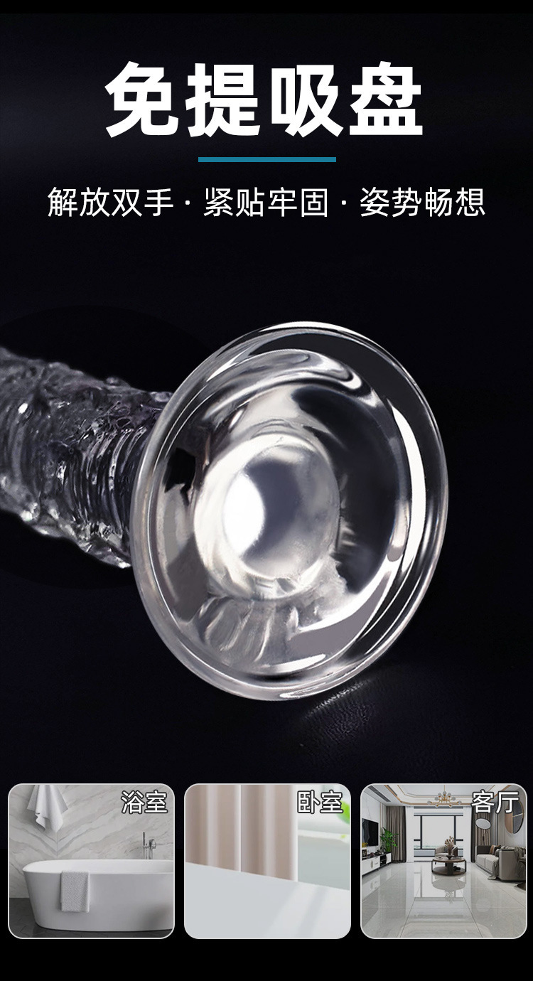 Jiuai Crystal Transparent Dildo for Women, Soft TPE Adult Toy, Large Size — detail image 6