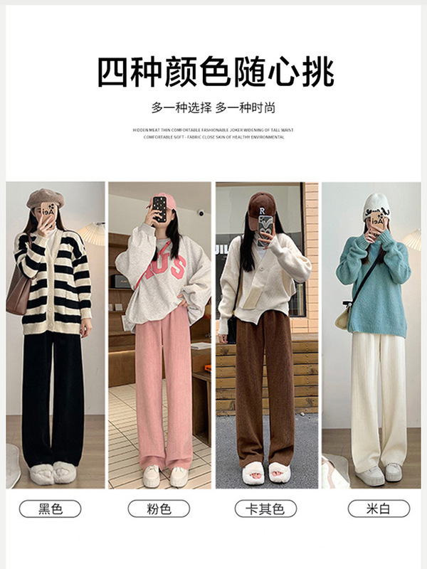 2025新款孕妇裤子春秋外穿阔腿裤小个子大码秋冬加绒休闲直筒裤女|undefined