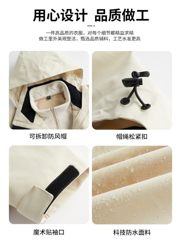 啄木鸟蓝色冲锋衣男女新款小个子户外防风三合一爬山旅游穿搭外套|undefined