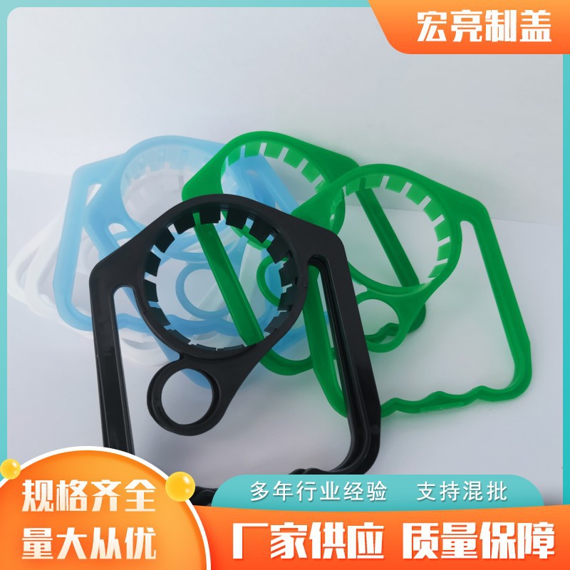 厂家供应45口塑料提手 加厚塑料提手 多种颜色绿色蓝色45口提手