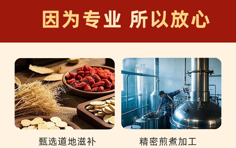 Deer Heart Pill Water Honey Small Pills 30g Jilin Changbai Mountain Specialty Traditional Tonic with Ginseng in use
