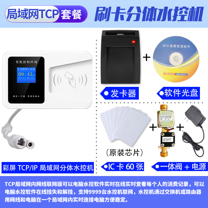 Система Hengxing Intelligence HMSK-JA4-CF компьютерная версия