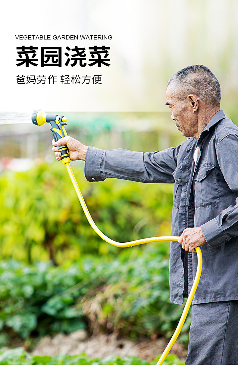 Garden and gardening watering flowers watering vegetables watering vegetable garden car washing high pressure shower nozzle household water gun water pipe package