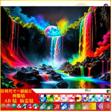 �¿�DIY�L�� �ٲ����|AB�ɉm��֬荝M��ֹ��N荮��b����l