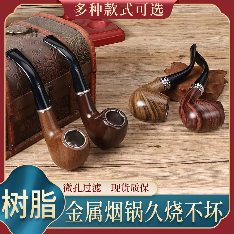 厂家直销树脂烟斗仿烟枪木质铁质斗锅木纹烟具批发烟丝木制烟斗