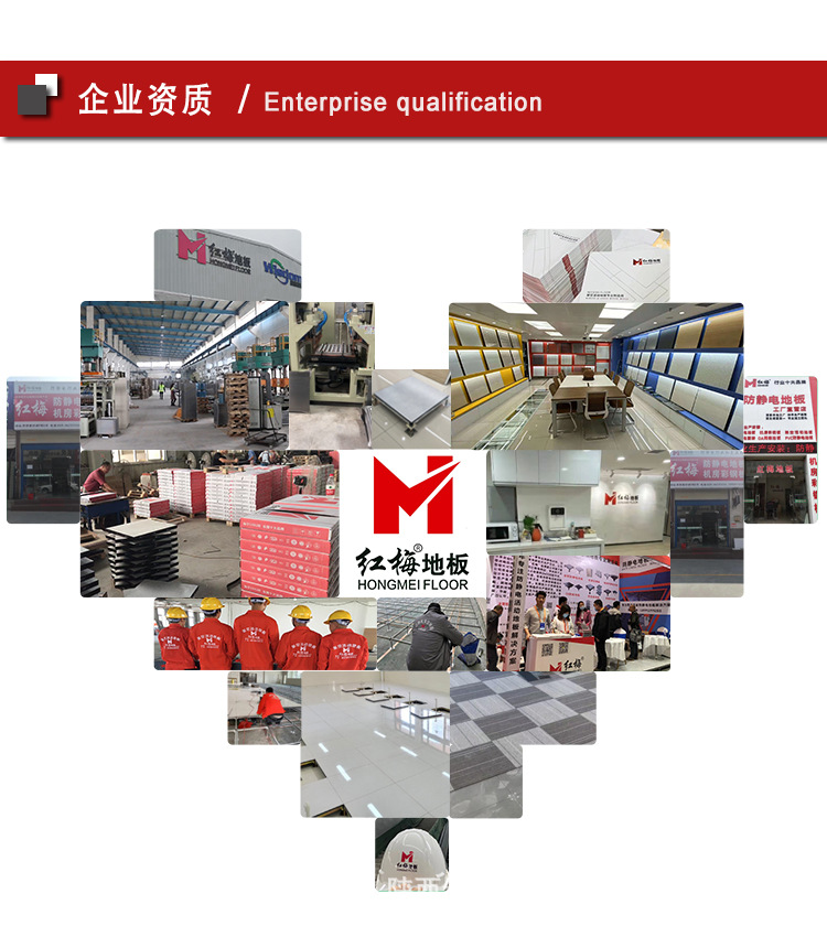 硫酸钙防静电地板定制款