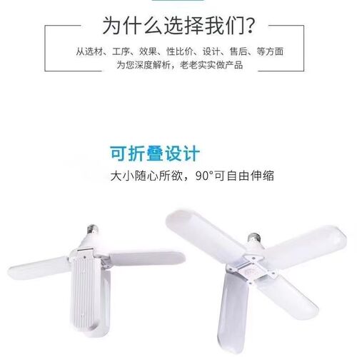 LED bulb super bright foldable e27 screw UFO lamp home living room bedroom lighting energy-saving lamp without flicker